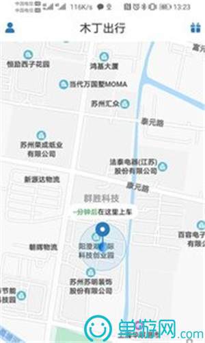 噢门乐鱼app官方下载彩票V8.3.7