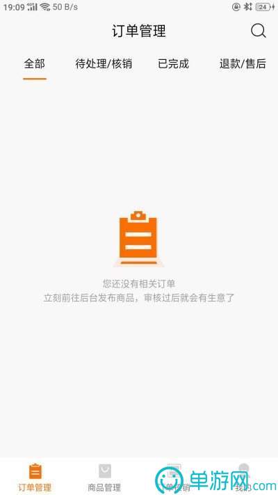 赌足球的软件下载官网V8.3.7