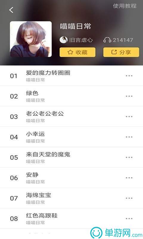 爱游戏app官方网站手机版V8.3.7