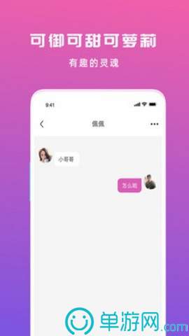 云开·全站APP官方网站V8.3.7