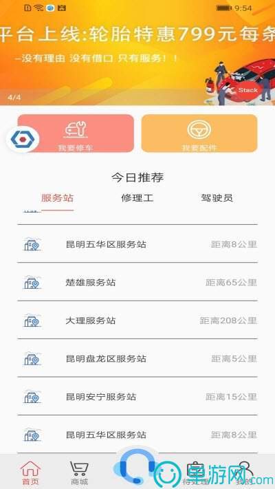 澳门威斯人游戏网站官网V8.3.7