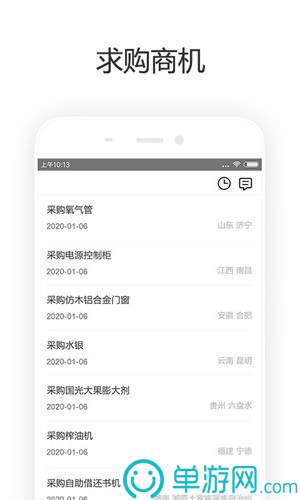 噢门爱游戏体育APP登录入口官网彩票V8.3.7