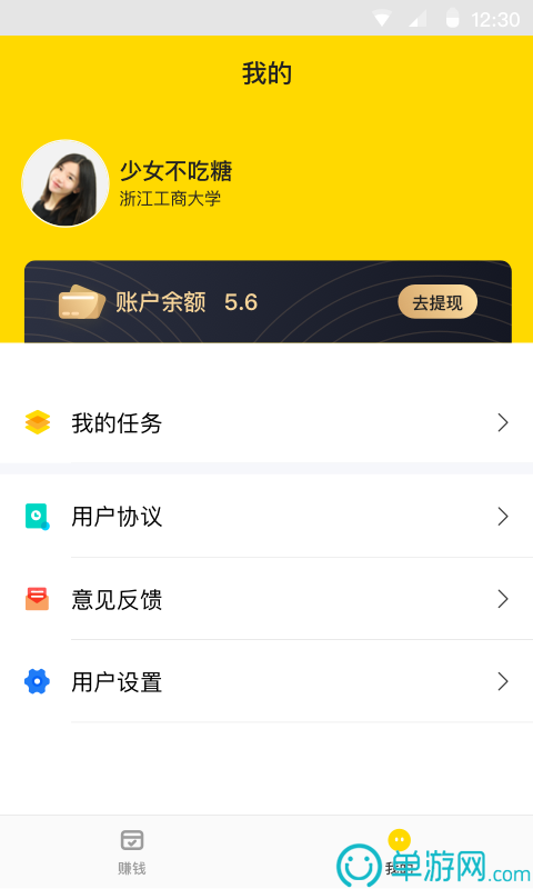 噢门火博体育APP下载彩票V8.3.7