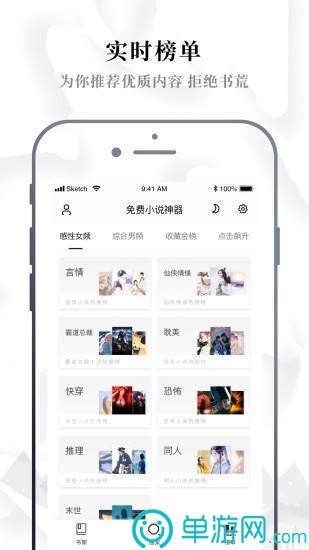 噢门火博体育APP下载彩票V8.3.7