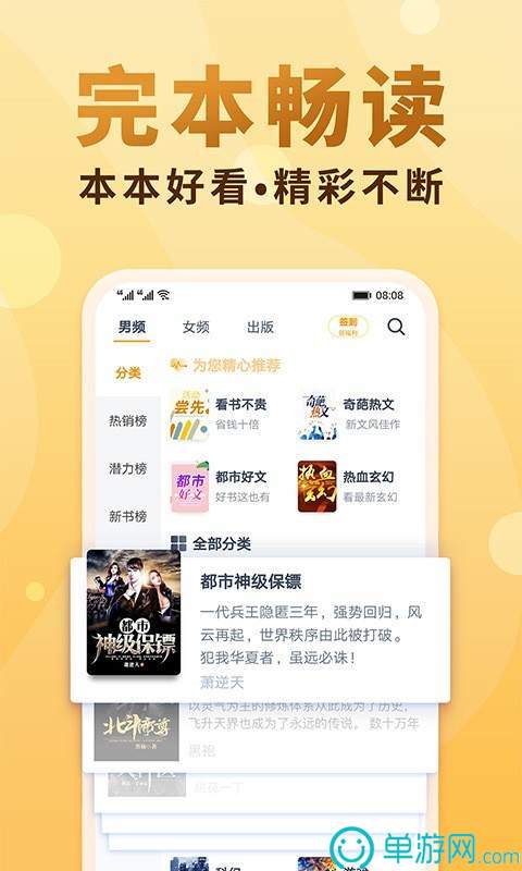 火博体育APP下载V8.3.7