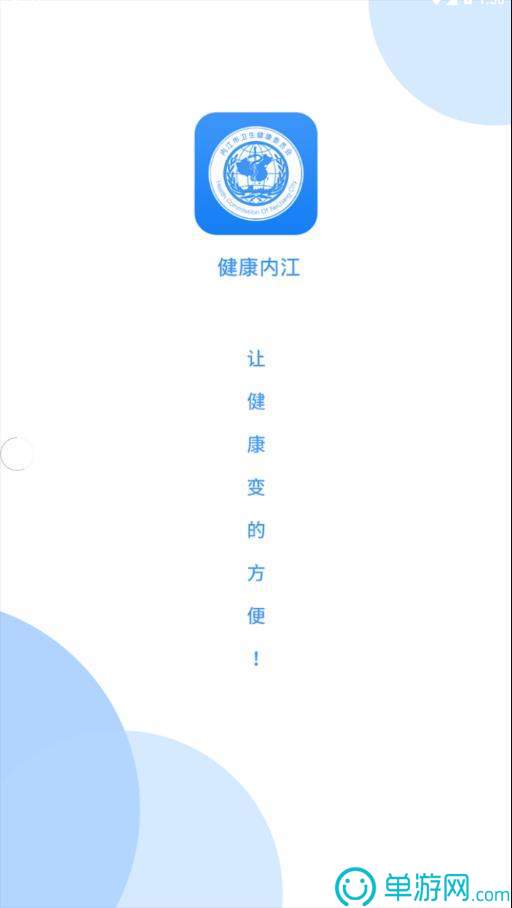 澳门新莆京游戏app大厅V8.3.7