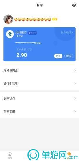 澳门新葡萄新京6663官网V8.3.7