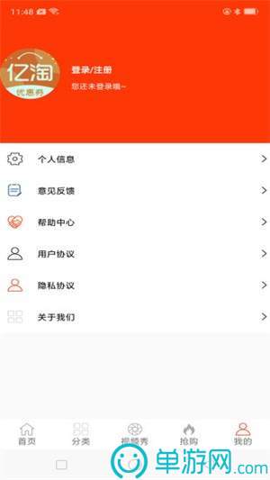 正规买球软件推荐V8.3.7