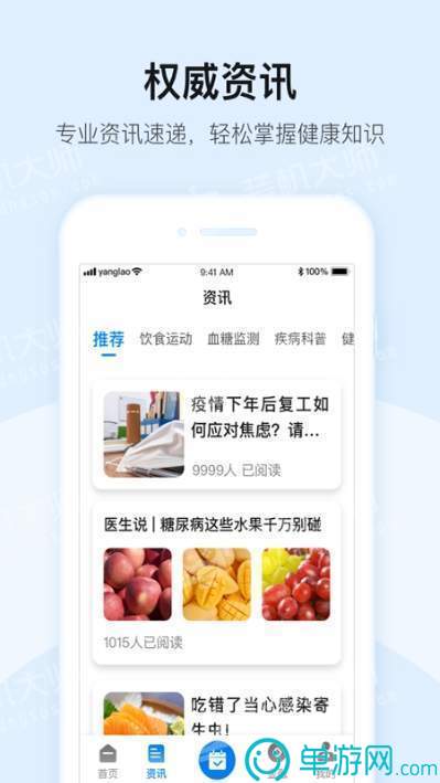 噢门澳门十大正规娱乐平台APP彩票V8.3.7