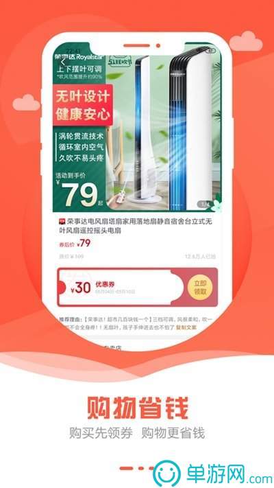 爱游戏体育APP登录入口官网