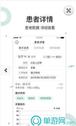 云开全站登录appkaiyun安卓版二维码