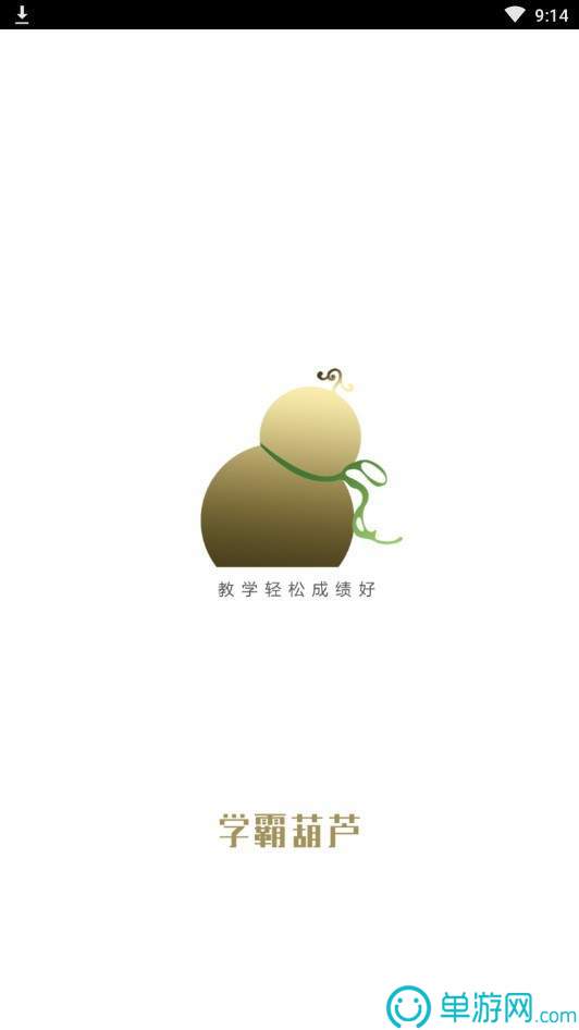 噢门开元棋下载app官网彩票V8.3.7