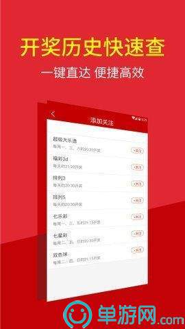 噢门米乐m6官网登录入口彩票V8.3.7