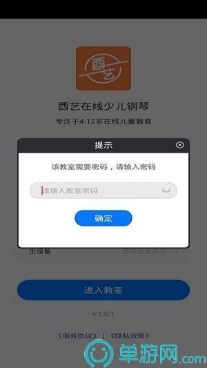 大阳城集团娱乐app官网V8.3.7