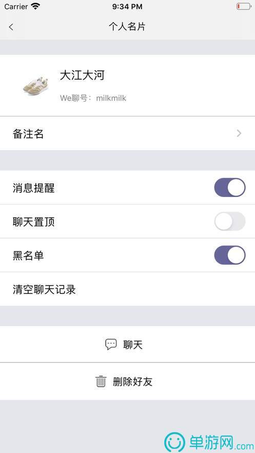 云开·全站APP官方网站V8.3.7