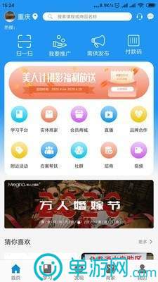 云开·全站APP(kaiyun)V8.3.7