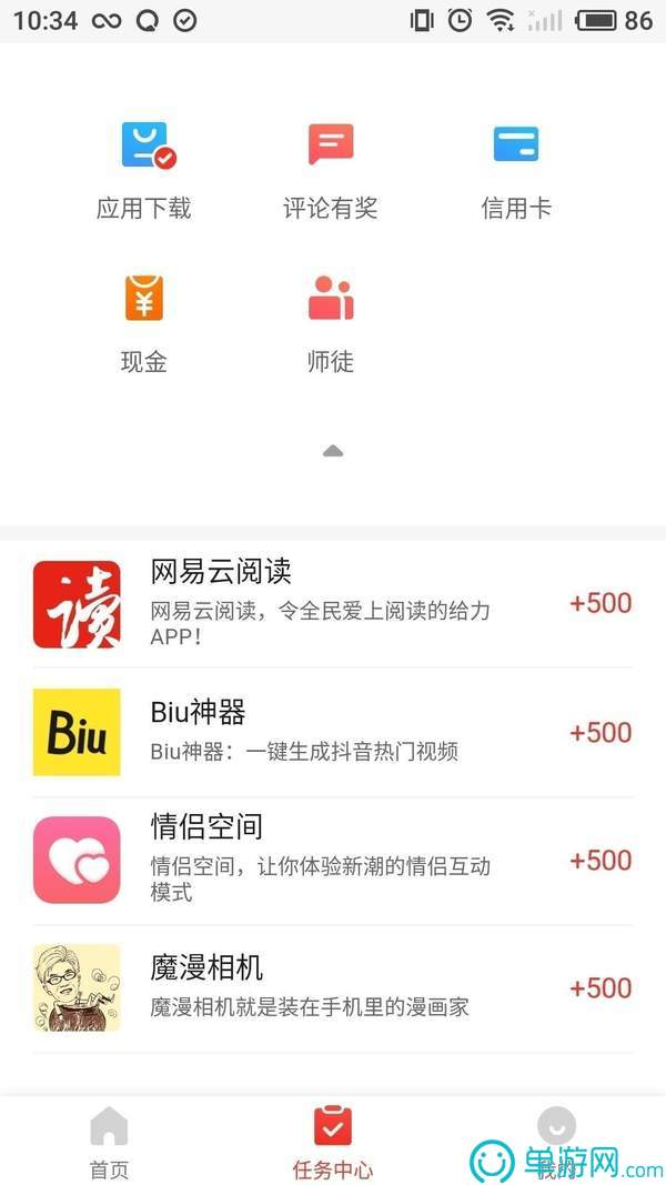 乐鱼app官方网站V8.3.7