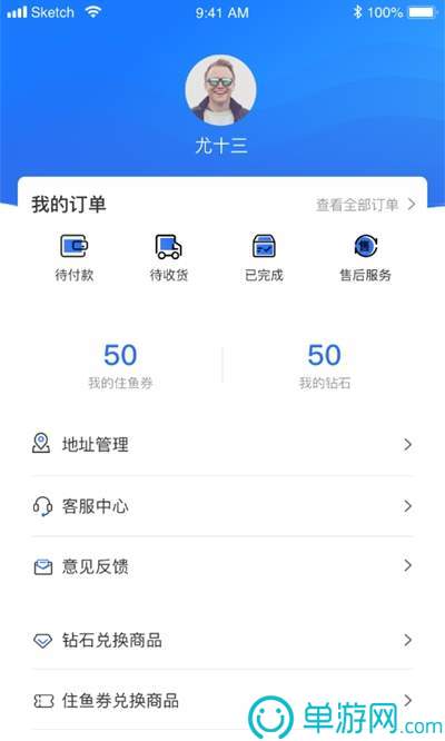 威斯尼斯ww2299mcV8.3.7