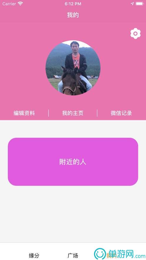 银河娱乐澳门网站APP