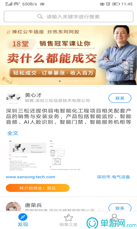 威尼斯欢乐娱人v675V8.3.7