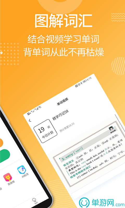 噢门澳门太阳游戏城app彩票V8.3.7