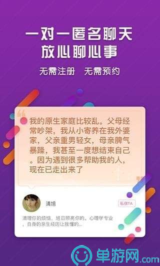 澳门新萄京382223官网版