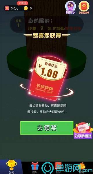 银河澳门app官方免费V8.3.7