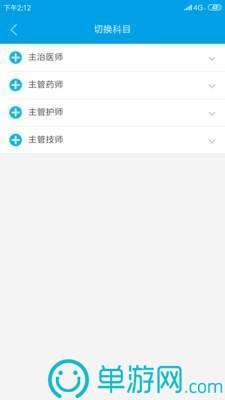 澳门黄金城app下载V8.3.7