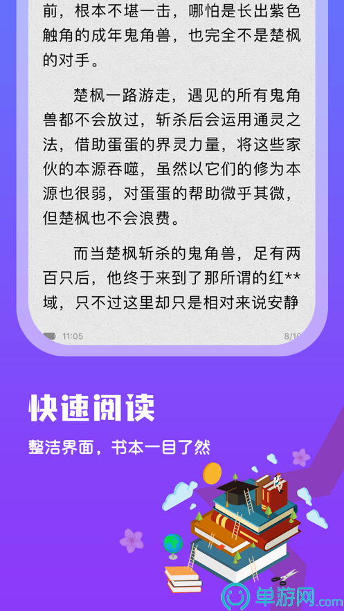 澳门新莆京游戏app大厅V8.3.7