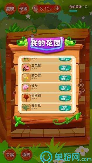 开元棋下载app官网V8.3.7