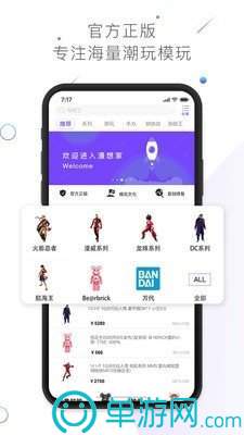 澳门威尼克斯人网站V8.3.7