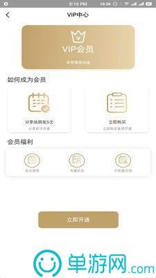 金沙集团app最新版下载V8.3.7