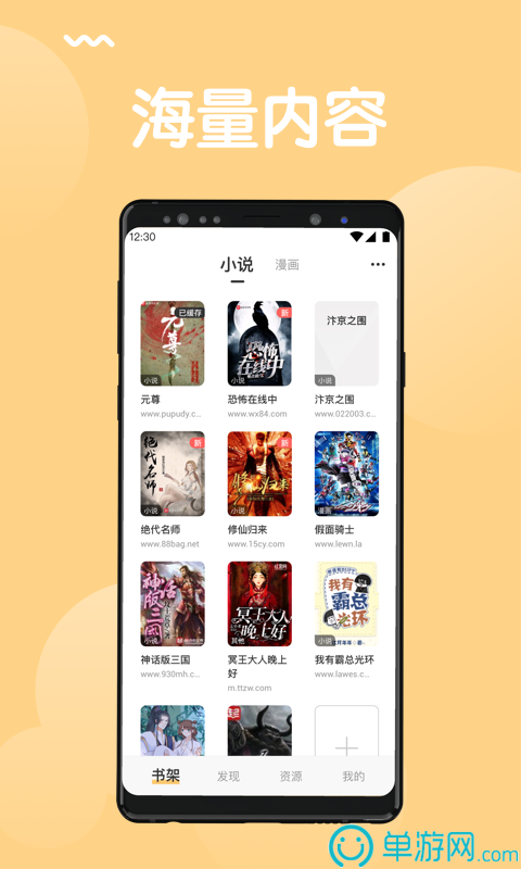 买球的appV8.3.7