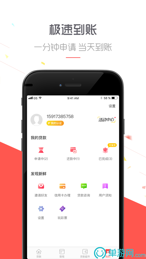 噢门澳门十大正规娱乐平台APP彩票V8.3.7