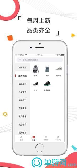 火博体育APP下载V8.3.7