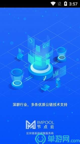 星空体育app下载官网V8.3.7