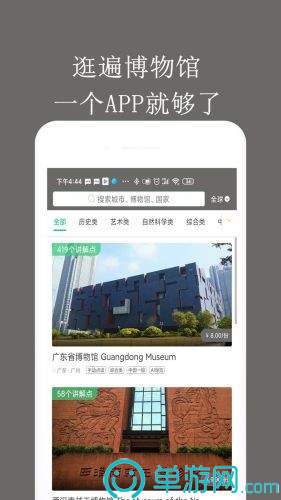 澳门新莆京游戏app大厅V8.3.7