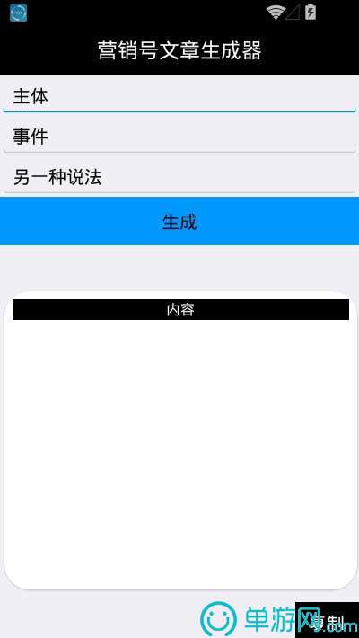 云开·全站APP官方网站官网