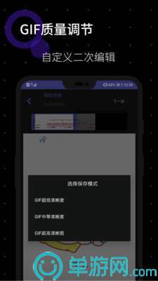 噢门银河app手机版下载彩票V8.3.7