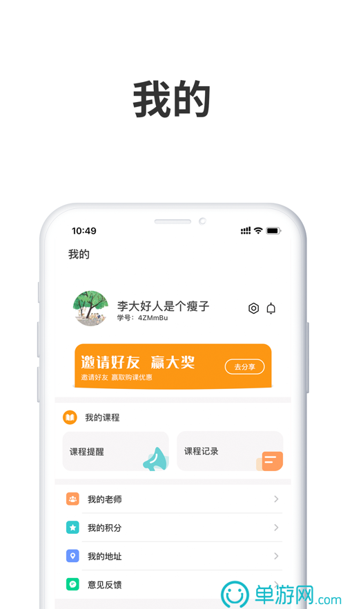 云开·全站apply体育官方平台官网V8.3.7