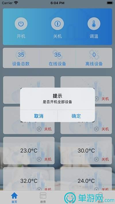 云开全站登录appkaiyun官网V8.3.7