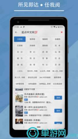 云开·全站APP官方网站V8.3.7