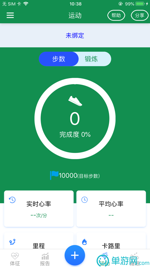 威尼斯欢乐娱人v675V8.3.7