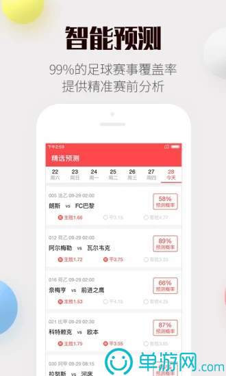 噢门金沙娱场城app7979彩票V8.3.7