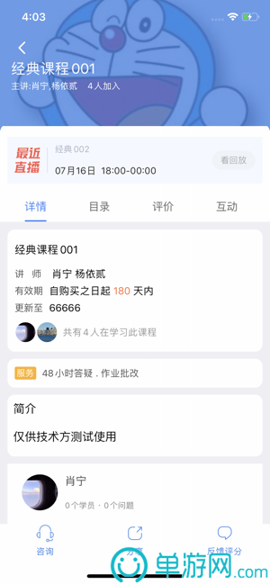 脑力游戏锻炼智力