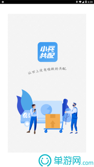 k体育app官网下载V8.3.7