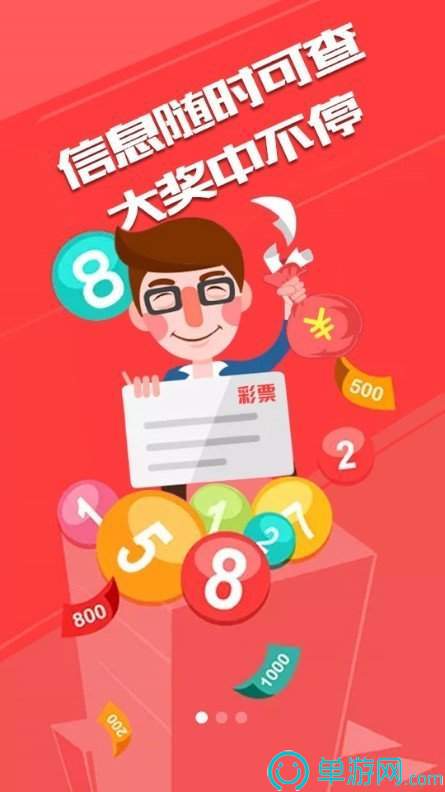 买球的appV8.3.7