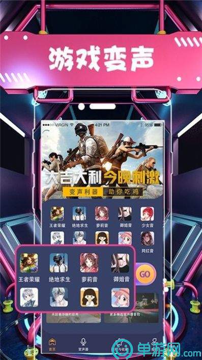 噢门正规买球app软件彩票V8.3.7