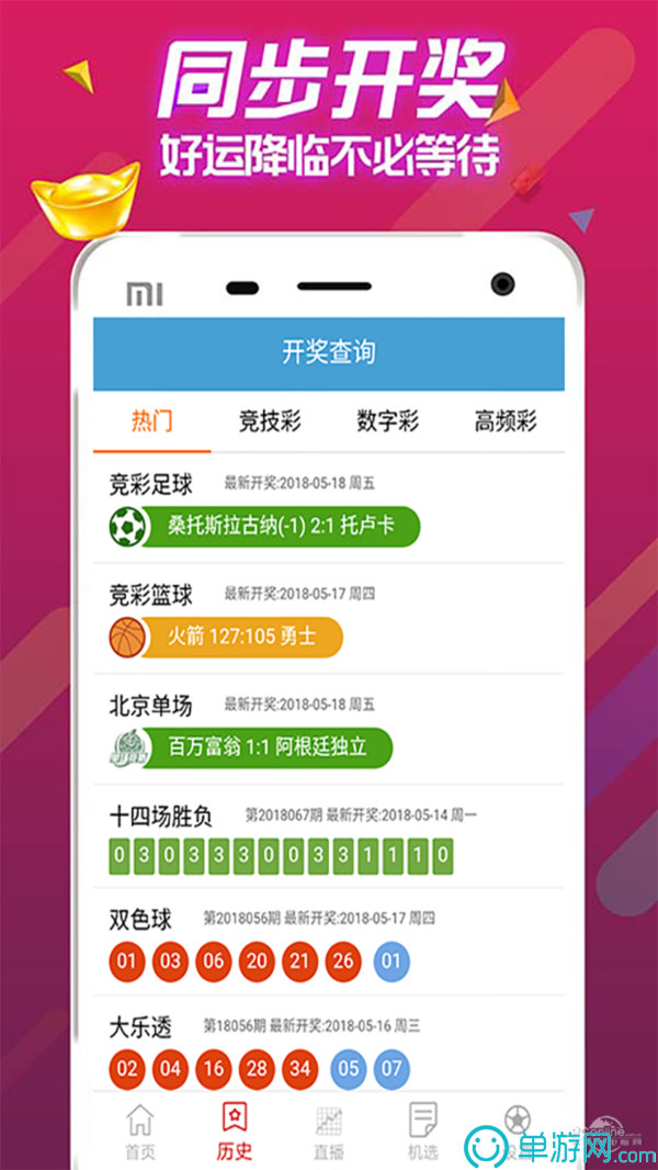 金沙乐娱场官方APP下载V8.3.7