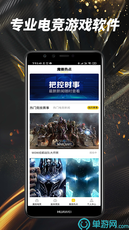 噢门NG体育娱乐彩票V8.3.7